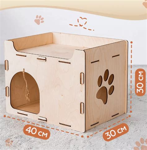 Домик для кошки Pure Purr деревянный | отзывы