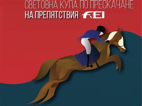 Един от символите на Божурище – конната база „Ген. Крум Лекарски“