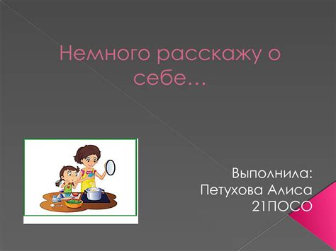 Calaméo - О себе