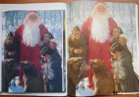 Книга: Лев, Колдунья и Платяной шкаф - Клайв Льюис. Купить книгу ...