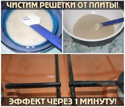 ЧИСТИМ РЕШЕТКИ ОТ ПЛИТЫ! | Полезные советы, Советы, Уборка дома