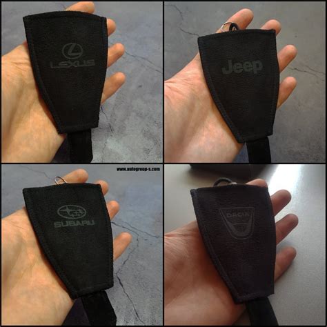 KeyCase Ключодържател - калъфче за ключ - Авто възглавнички