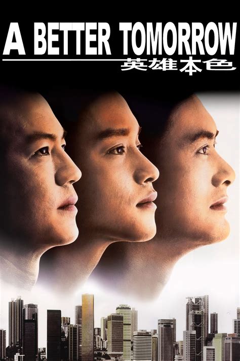 A Better Tomorrow (1986) - Posters — The Movie Database (TMDB)