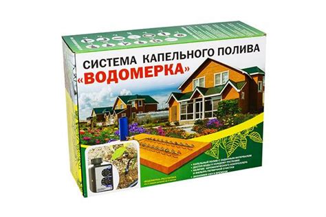 Система капельного полива Водомерка (на 40 растений, с таймером)