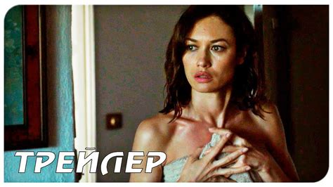 Страна чудес (1 сезон) — Русский трейлер (2021) - YouTube