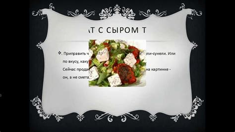 Рецепты постных блюд. Что приготовить в пост 2013. - YouTube