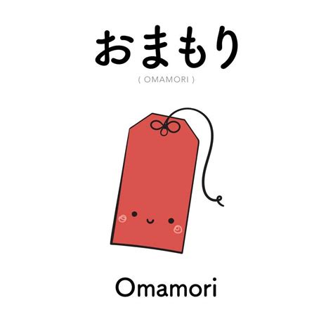 Омамори | Manga~ [漫画] Amino