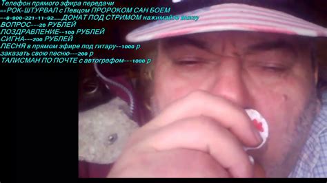Санбой воет на стриме - YouTube