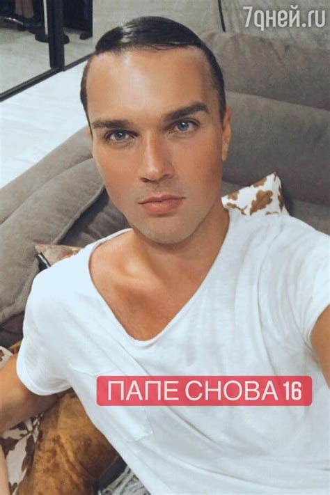 «Папе снова 16!» Панайотов помолодел на 20 лет - 7Дней.ру