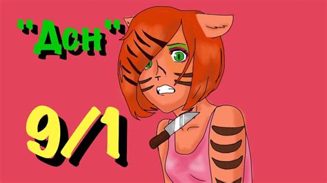 "Девушка с Небес"9/1-Stop Motion Monster High,obitsu(Стоп Моушен ...
