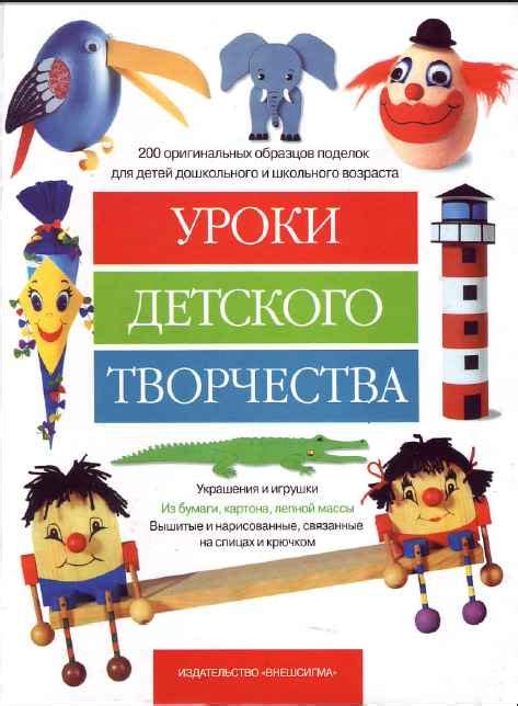 Книги для творчества (скачать) — 35 ответов | форум Babyblog