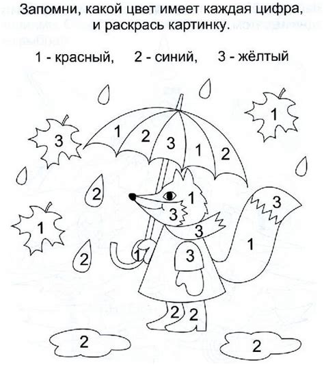 Раскраски Для Дошкольников - instructionmaven