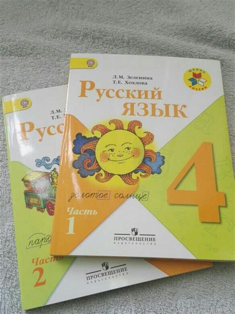 Родной русский язык 1 класс: Книга: "Русский родной язык. 1 класс ...