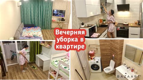 Вечерняя уборка в квартире / Новые шторы / Уборка в евродвушке / Новая ...