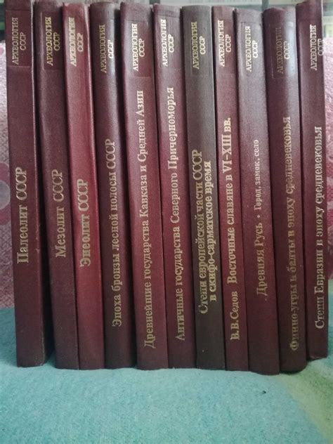 Книги серии Археология СССР: 10 000 тг. - Книги / журналы Актобе на Olx