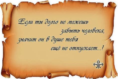 😃 Короткие цитаты со смыслом о жизни и любви