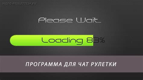 Скачать программу видеочат, приложение видео чат