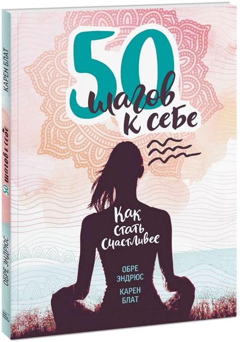 Pin by Marisha Vologdina on Книги | Psychology books, Philosophy books ...