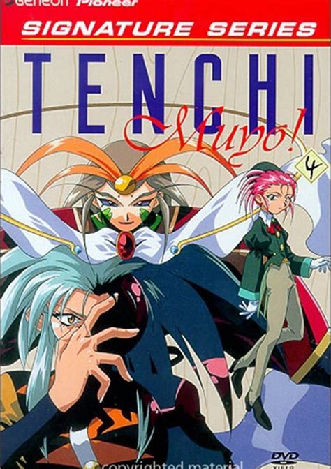 Tenchi Muyo!: OVA 4 - Signature Series (DVD 2004) | DVD Empire