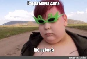 Создать комикс мем "пародия на новый мерен, глеб кулаков, моргенштерн ...