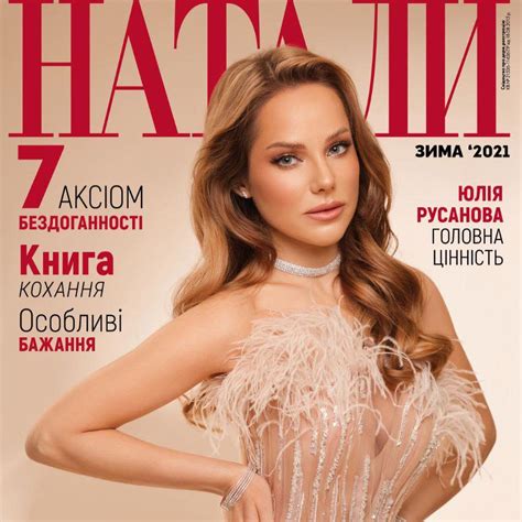 natali.ua