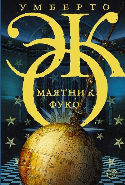 Покорить вершину: самые трудные для восприятия книги