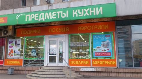 Почтовый индекс 195297 отделение почты г. Санкт-Петербург