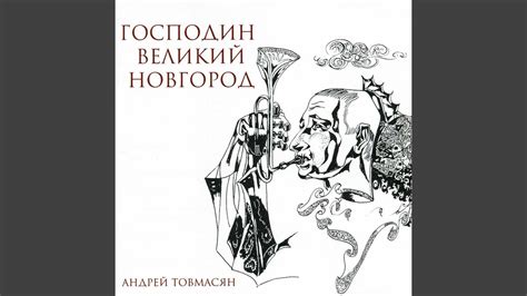 Грустный мотив - YouTube