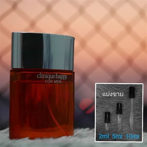 Clinique Happy For Men EDT น้ำหอมแบ่งขาย 2ml 5ml 10ml แท้ทุกหยด ...