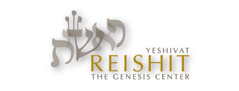 yeshivat reishit gift  life