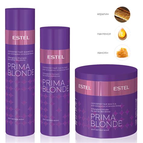 Estel professional (Эстель) Набор по уходу за волосами холодных ...