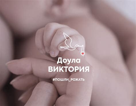 Логотип Доула on Behance