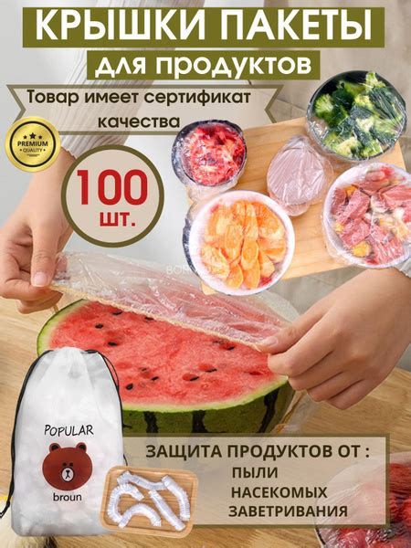 Пакет для хранения продуктов BORN2LOVE, 100 шт, Пищевой пластик купить ...