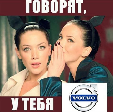 Запись № 1. Замена эмблемы "Volvo" на решетке радиатора на эмблему от ...