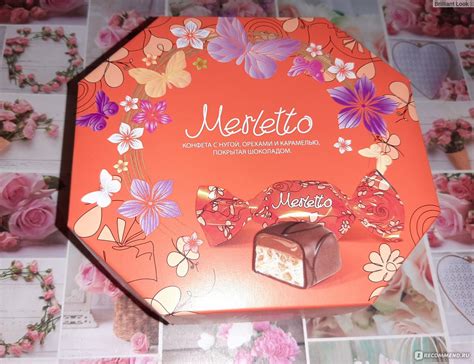 Конфеты Merletto С нугой,орехами и карамелью,покрытые шоколадом ...