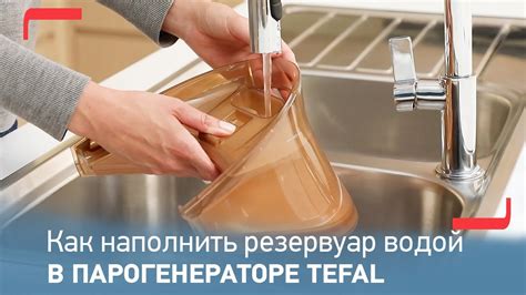 Парогенератор с умной подсветкой Tefal Pro Express Vision GV9820E0 ...