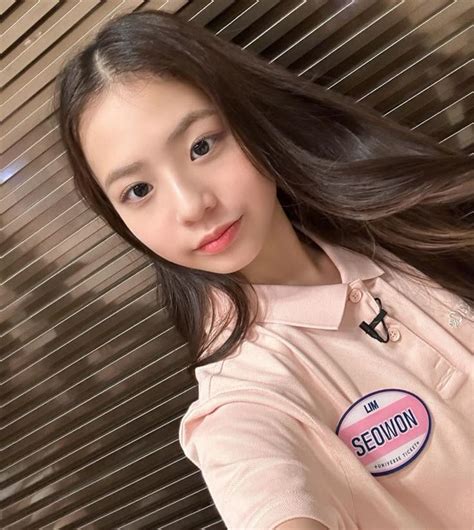 seowon unis in 2024 | Universe tickets, Kpop girls, Jungkook aesthetic