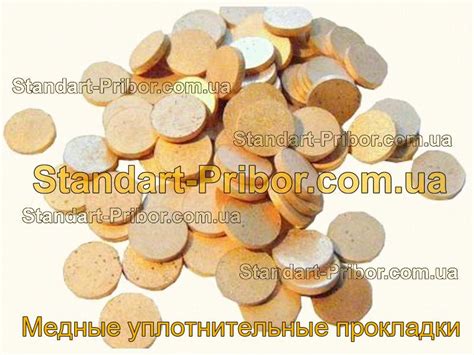 ⭐ Медные уплотнительные прокладки. Низкие цены. На складе в наличии.