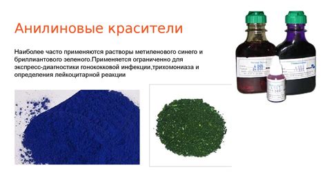Исследование отделяемого половых органов - презентация онлайн