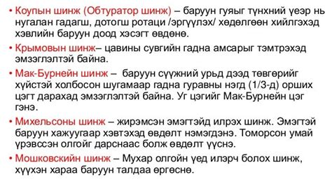 Мухар олгойн цочмог үрэвсэл