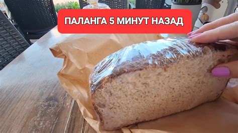 [Жизнь в Литве] Где продаётся вкусный ЛИТОВСКИЙ хлеб - YouTube