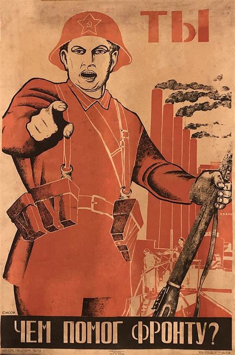 Плакаты ВОВ 1941-1945: история советских плакатов Великой Отечественной ...