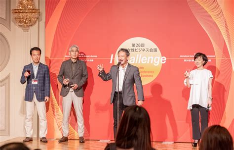 Photo Gallery | The 29th International Conference for Women in Business
