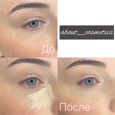Консилер STELLARY Cream Concealer - «Очень интересный и удобный формат ...