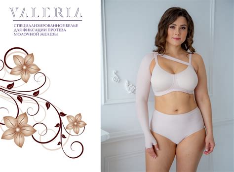 Интернет-магазин нижнего женского белья VALERIA. Купить женское белье в ...