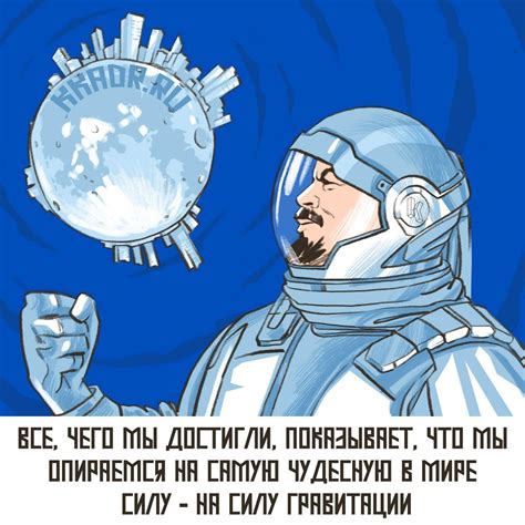 Советские плакаты будущего