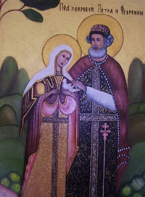 Sts. Peter and Fevronia / OrthoChristian.Com