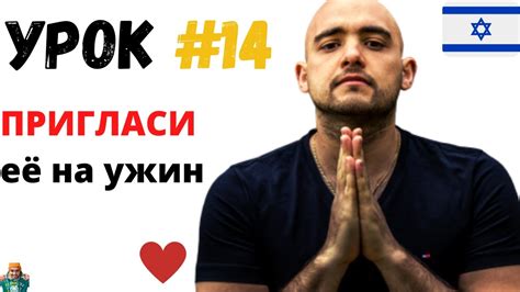 ИВРИТ УРОК | ИВРИТ ДЛЯ НАЧИНАЮЩИХ | УЧИМ ИВРИТ С НУЛЯ БЕСПЛАТНО - YouTube