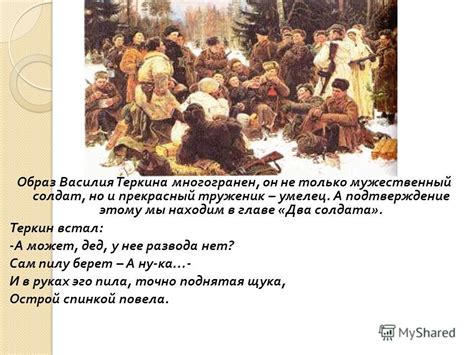 Презентация на тему: "Департамент образования и молодежной политики ...