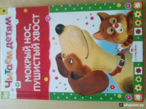 Книга: Про кота - Саша Черный. Купить книгу, читать рецензии | Лабиринт